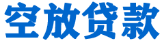 虎林贷款_快速便捷的本地贷款服务_低利率高额度_专业贷款服务平台